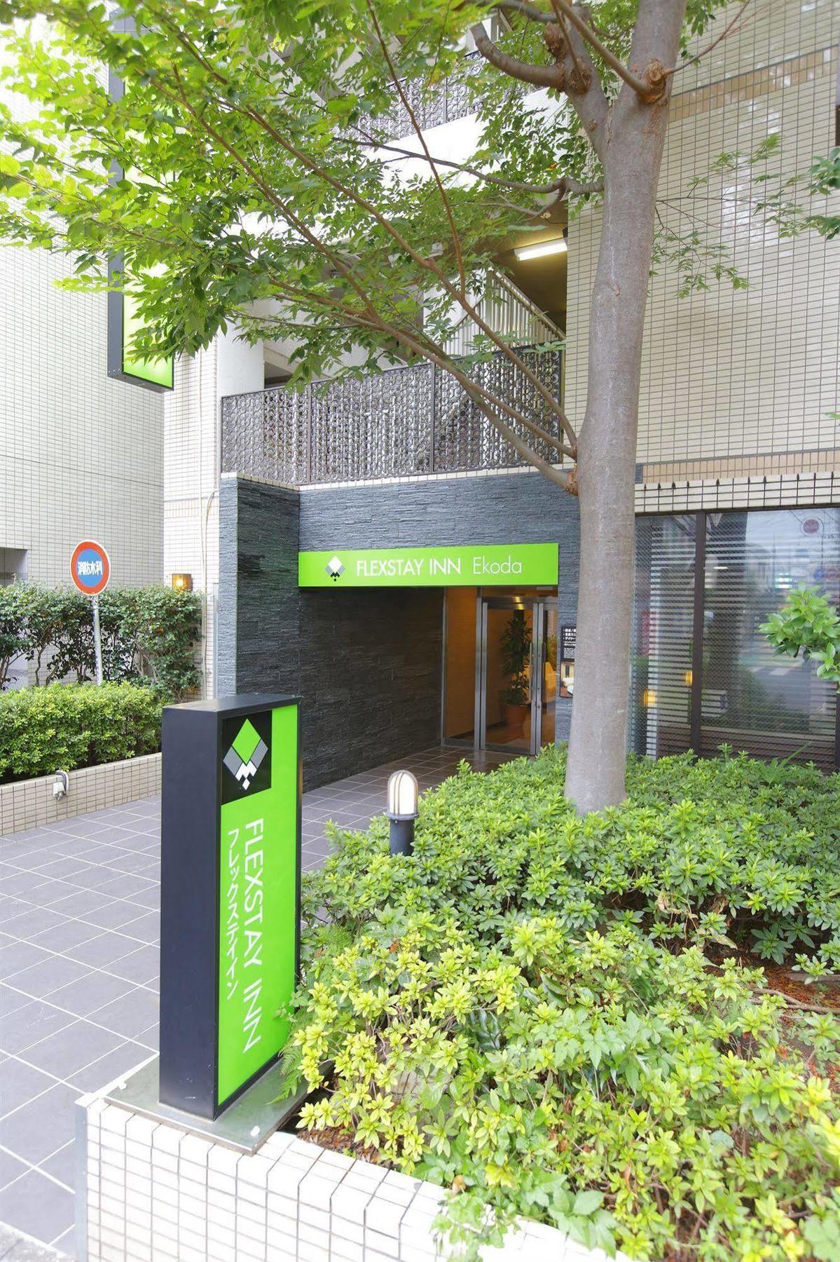 Flexstay Inn Ekoda Tokio Exterior foto